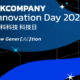 KKCompany Innovation Day 2024 - From Cultural Markets to Global Social Dynamics